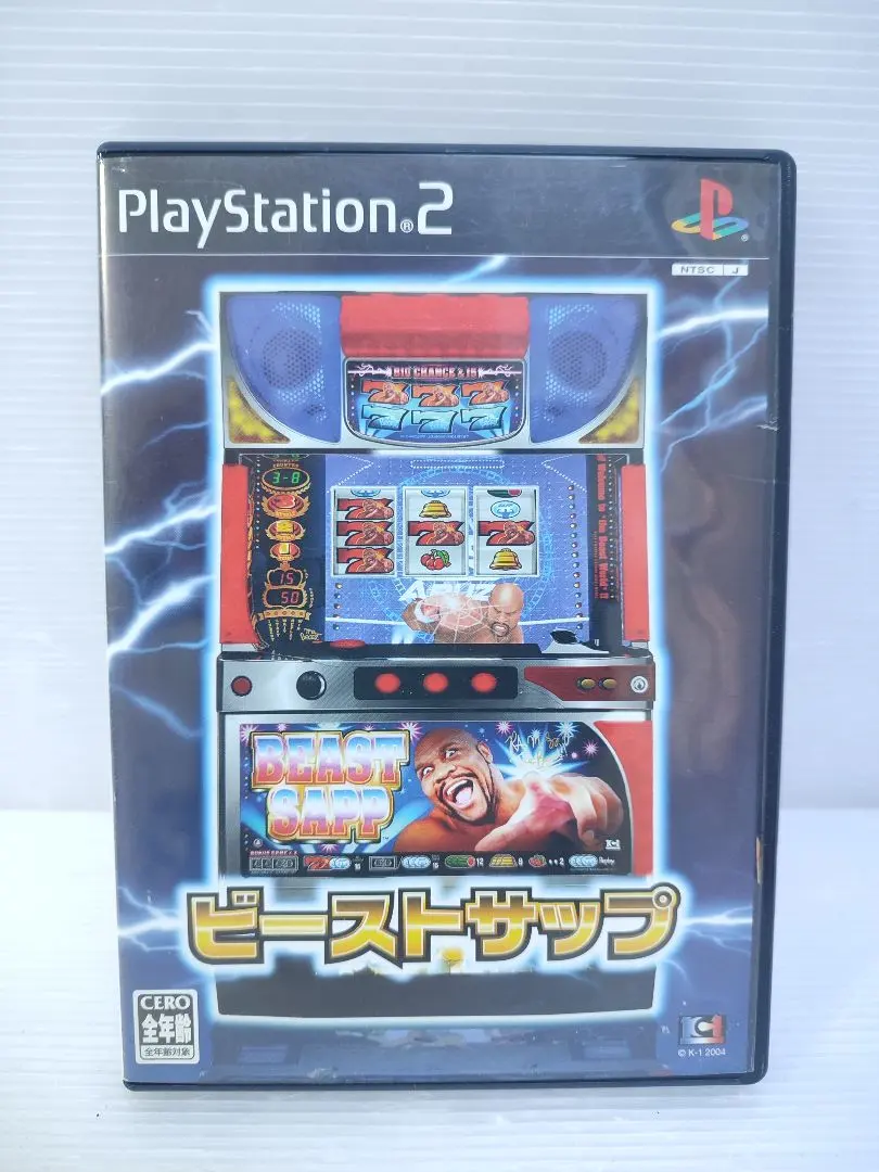 2026年最新】ビーストサップの人気アイテム - メルカリ