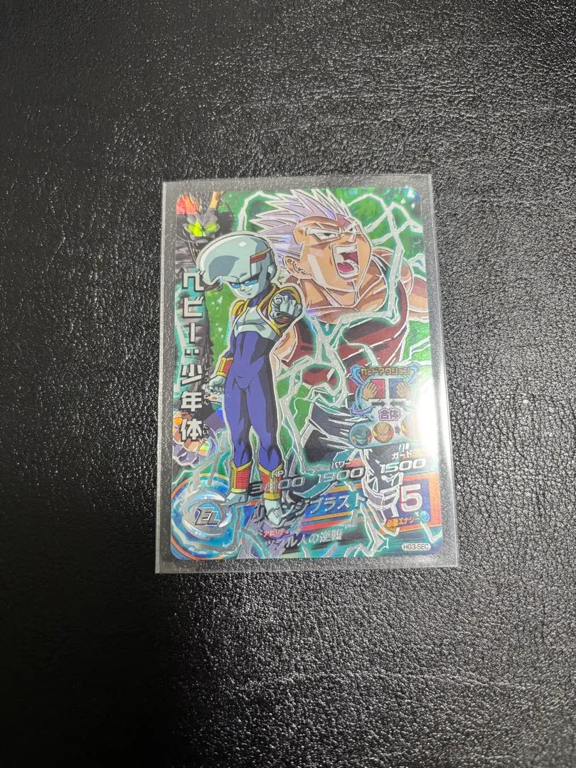 2026年最新】SEC ベビー:少年体の人気アイテム - メルカリ