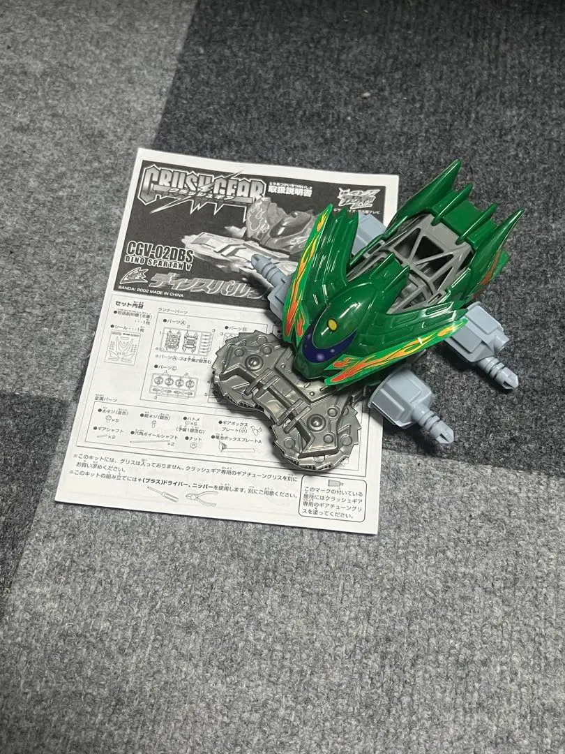 2026年最新】ディノスパルタンの人気アイテム - メルカリ