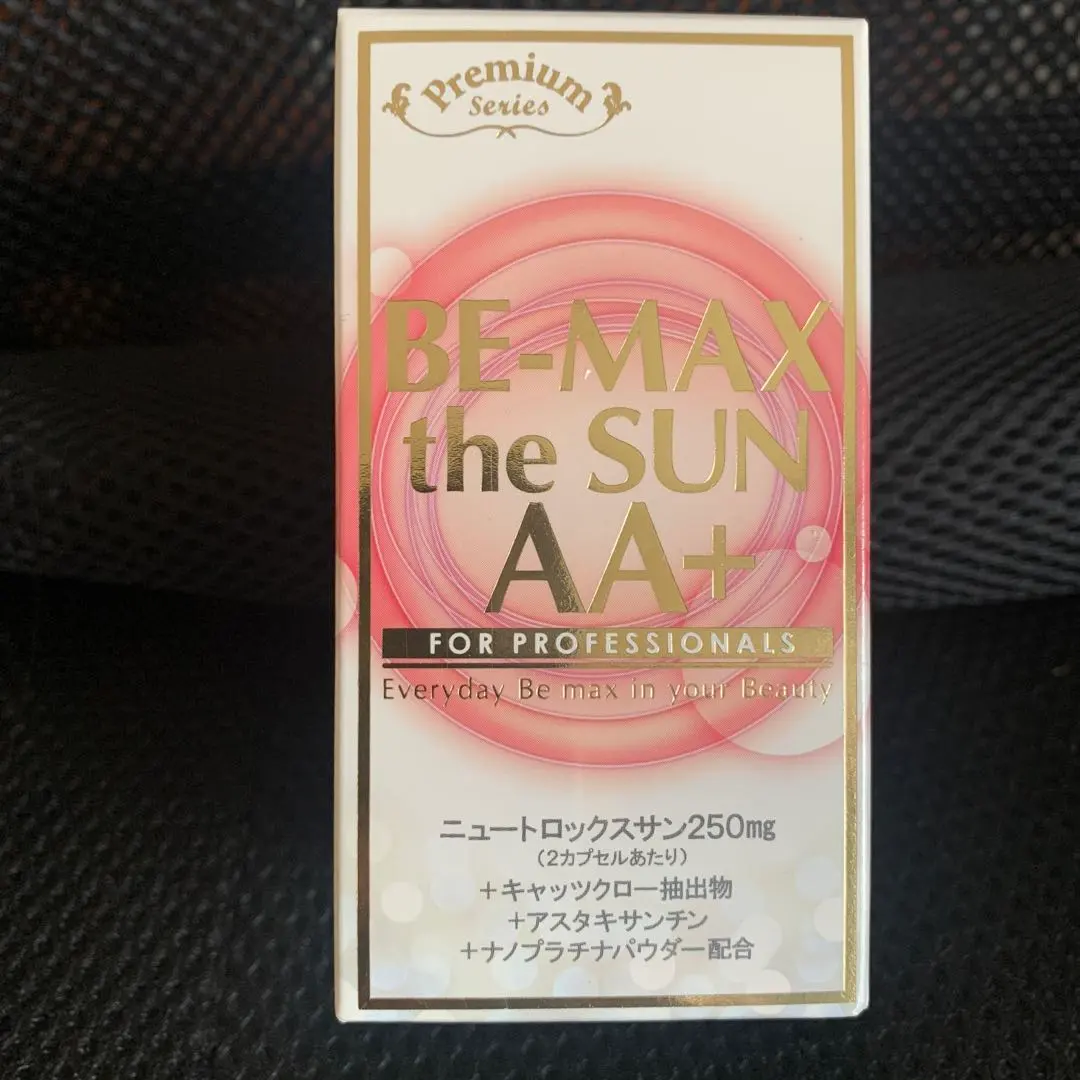 2026年最新】be-max the sun aa+の人気アイテム - メルカリ