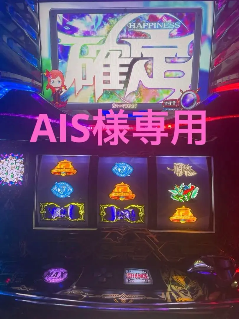 2026年最新】グランベルム スロットの人気アイテム - メルカリ