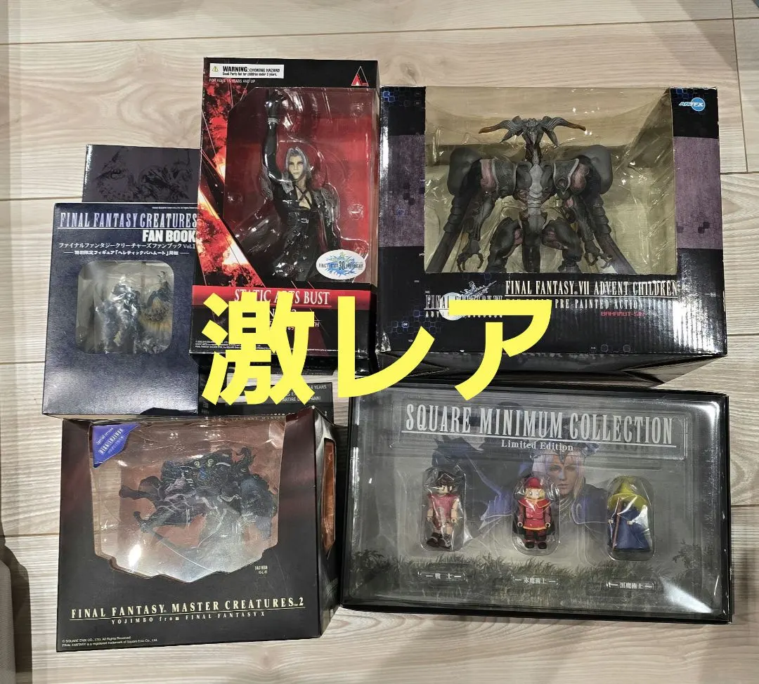 2026年最新】FF9 ジオラマフィギュアの人気アイテム - メルカリ