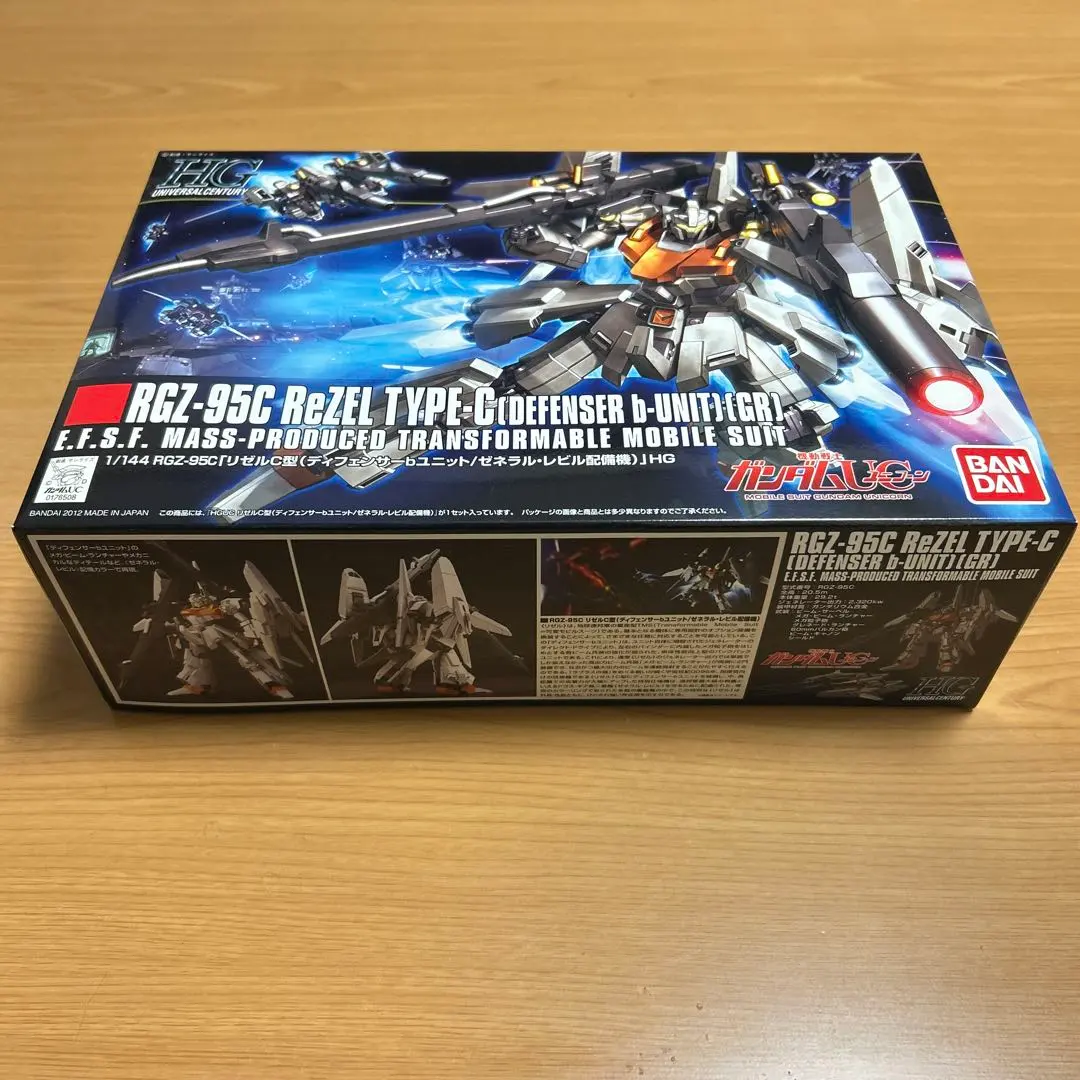 2026年最新】hg 1/144 リゼルc型(ゼネラル・レビル配備機)の人気