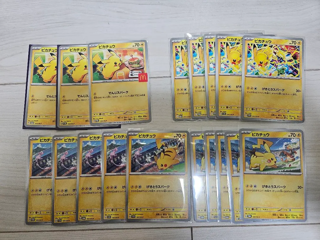 2026年最新】ピカチュウ プロモ メスの人気アイテム - メルカリ