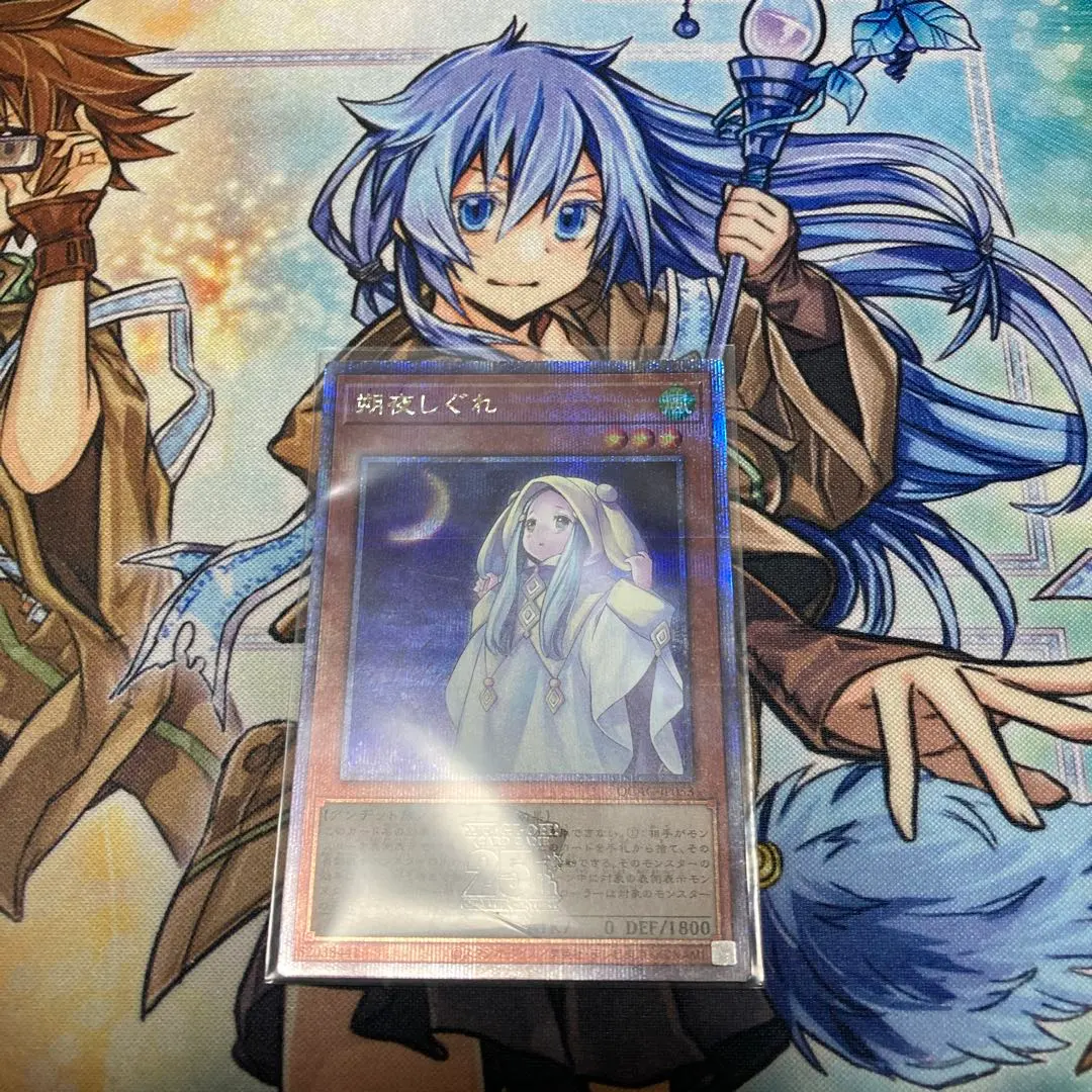 2026年最新】朔夜しぐれ 25thの人気アイテム - メルカリ