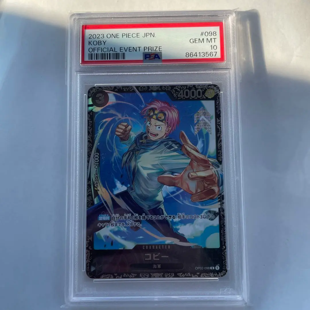 2026年最新】コビー フラグシップの人気アイテム - メルカリ