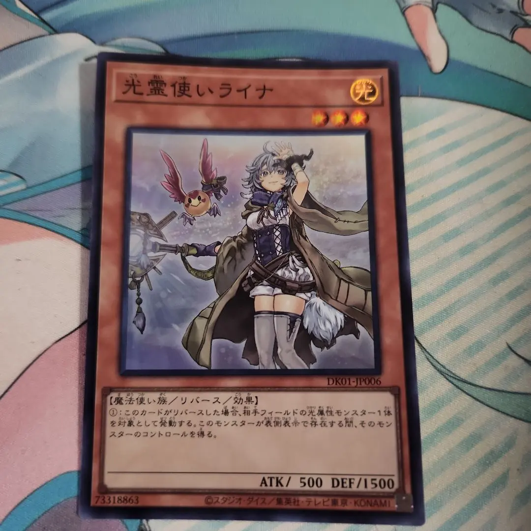 2026年最新】光霊使いライナ 絵違いの人気アイテム - メルカリ