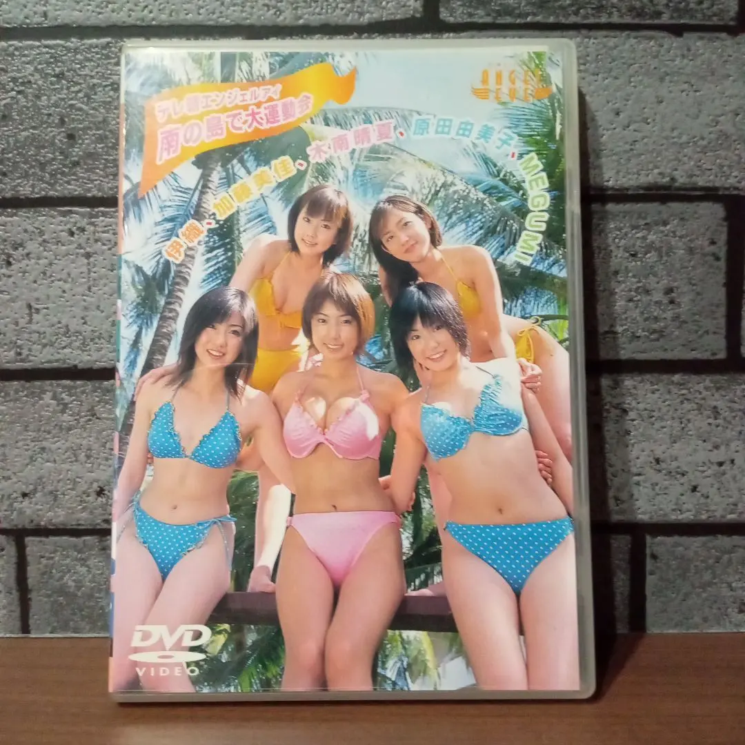 2026年最新】テレ朝エンジェルアイ 木南晴夏の人気アイテム - メルカリ