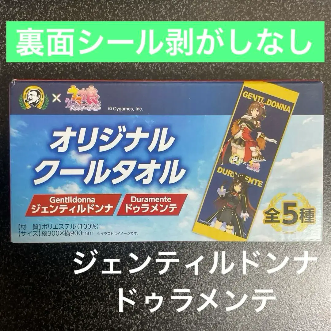 2026年最新】ドゥラメンテ タオルの人気アイテム - メルカリ