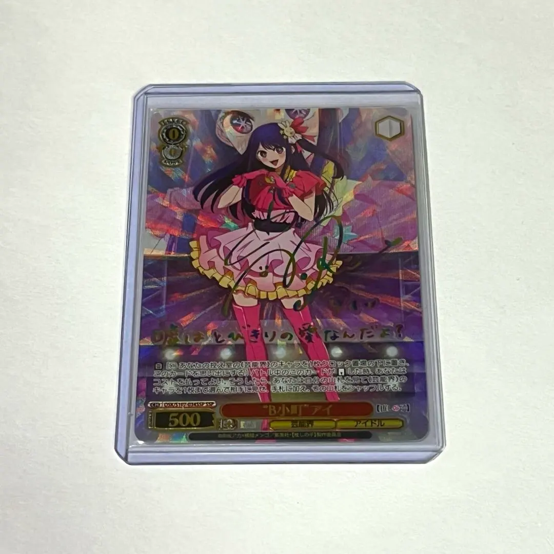 2026年最新】“B小町”MEMちょ SSPの人気アイテム - メルカリ