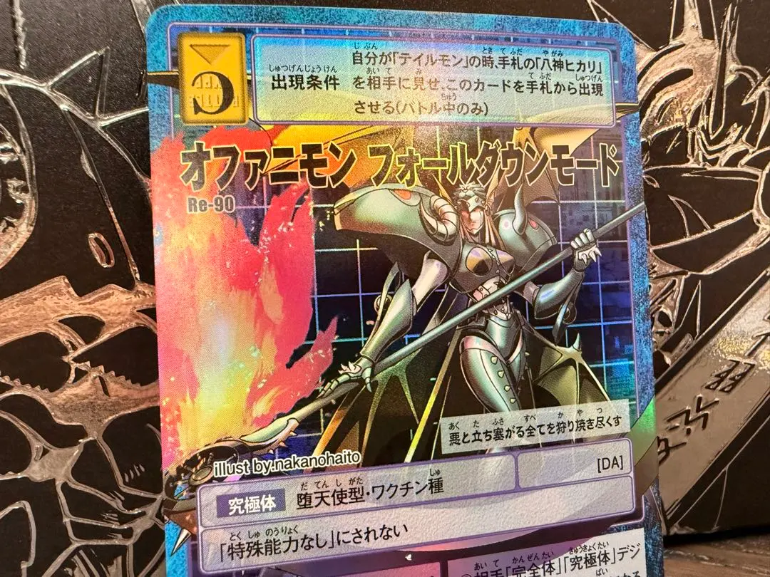 2026年最新】オファニモン フォールダウンモードの人気アイテム - メルカリ