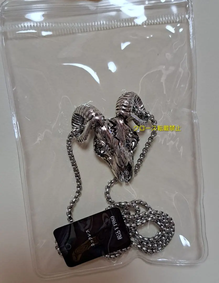 2026年最新】湘南乃風 ネックレスの人気アイテム - メルカリ