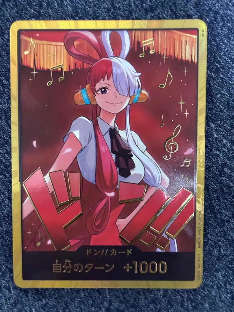 2026年最新】ウタ パラレル 金枠の人気アイテム - メルカリ