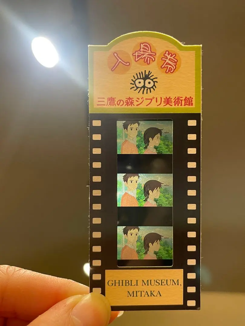 2026年最新】ジブリ 入場券 耳をすませばの人気アイテム - メルカリ