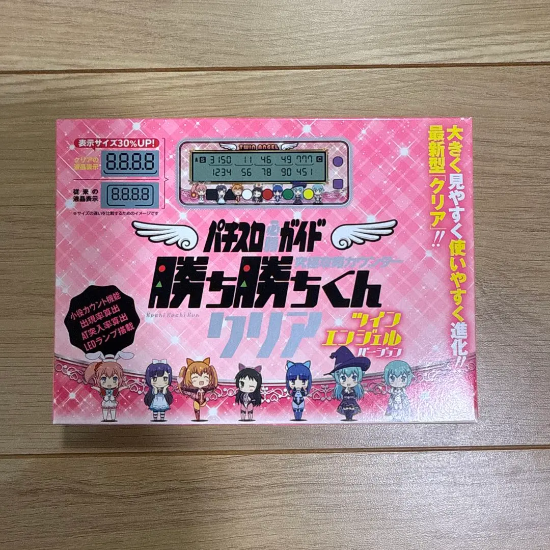2026年最新】勝ち勝ちくん ツインエンジェルの人気アイテム - メルカリ