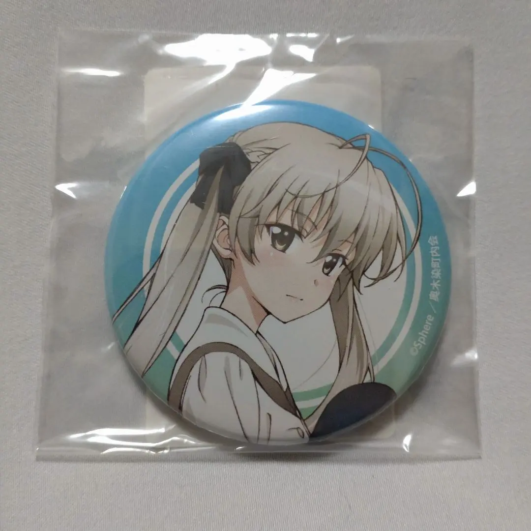 2026年最新】ヨスガノソラ 缶バッジ 春日野穹の人気アイテム - メルカリ