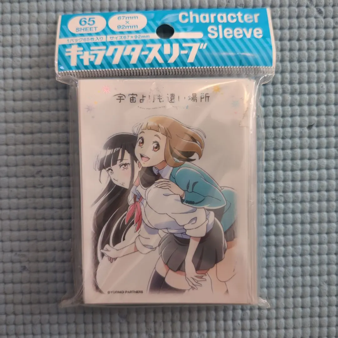 2026年最新】宇宙よりも遠い場所 スリーブの人気アイテム - メルカリ