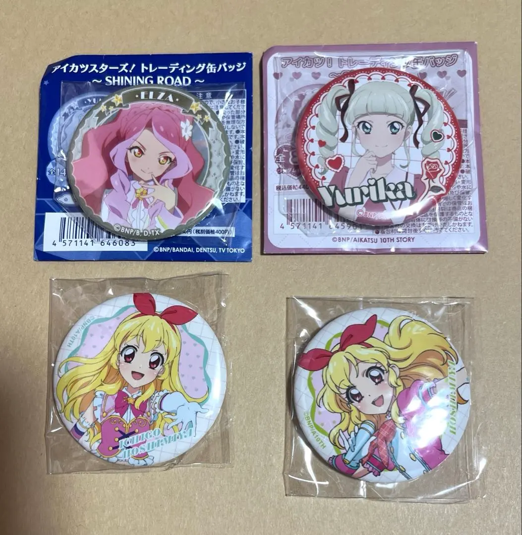 2026年最新】エルザフォルテ 缶バッジの人気アイテム - メルカリ