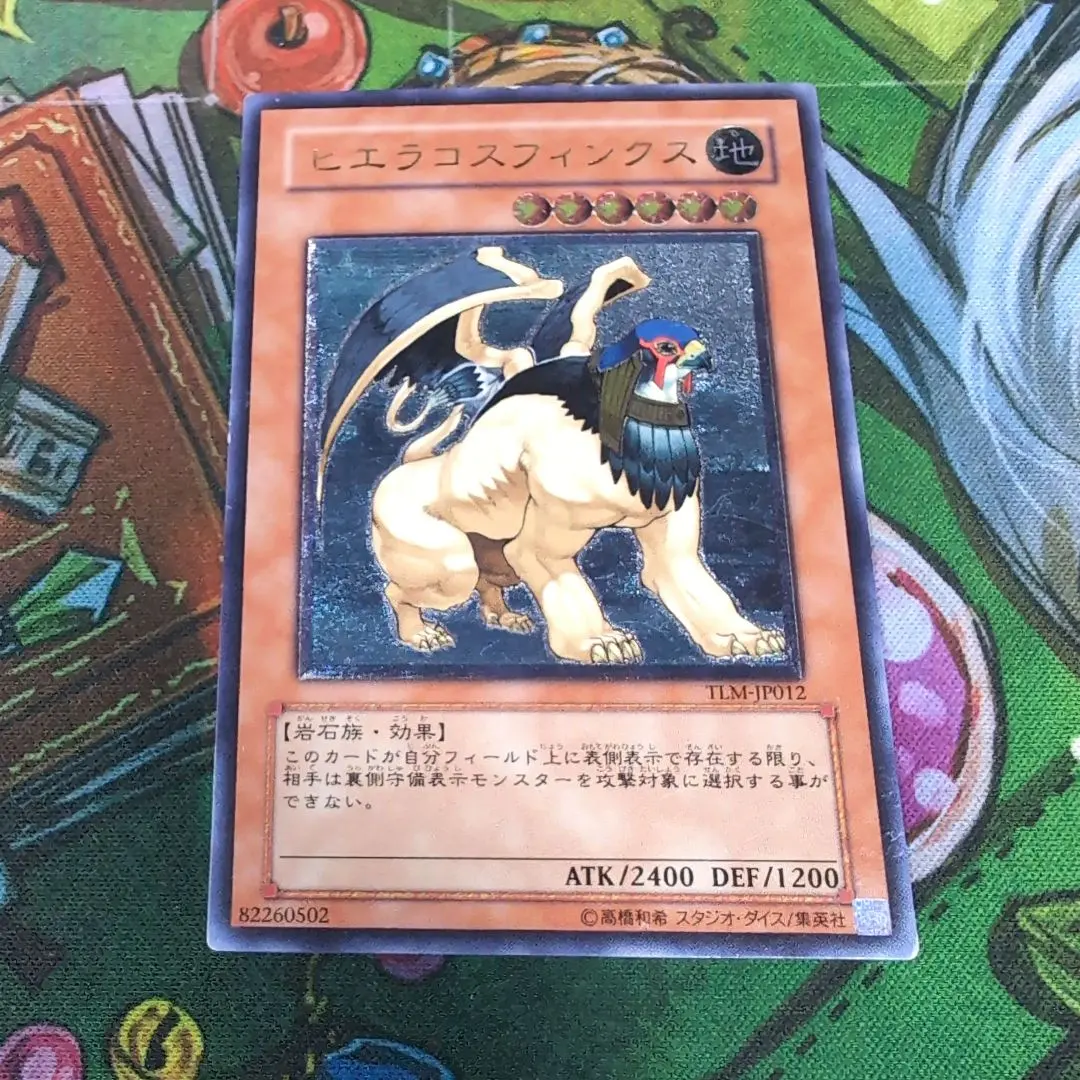 2026年最新】ヒエラコスフィンクス レリーフの人気アイテム - メルカリ