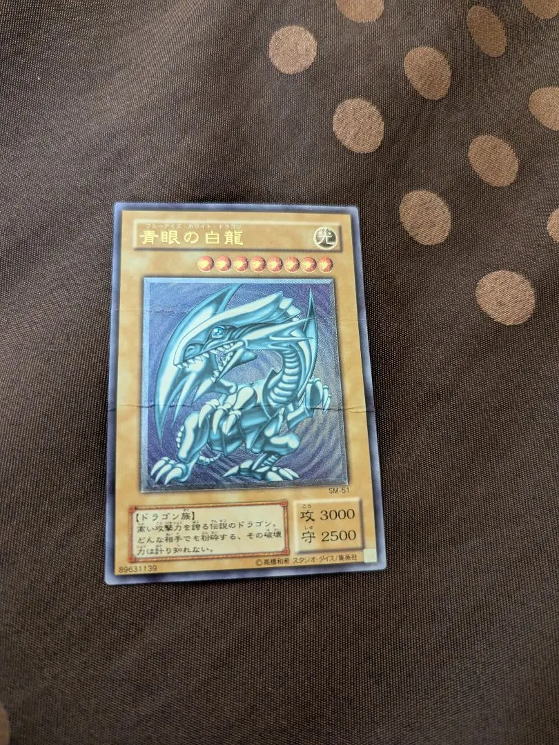 2026年最新】スペルオブマスクの人気アイテム - メルカリ