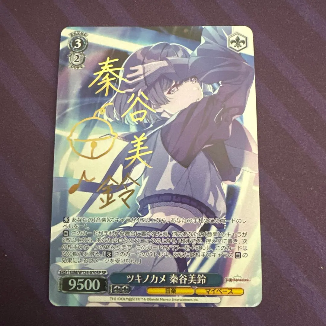 2026年最新】秦谷美鈴 サインの人気アイテム - メルカリ