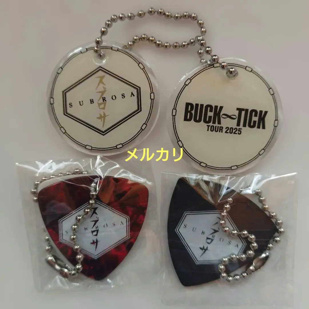 2026年最新】buck-tick キーホルダー 櫻井の人気アイテム - メルカリ
