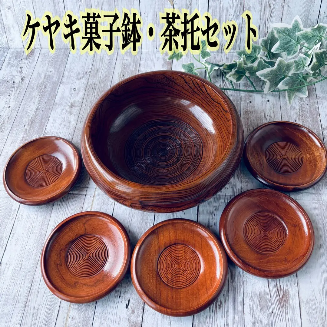 2026年最新】茶箪笥 欅の人気アイテム - メルカリ