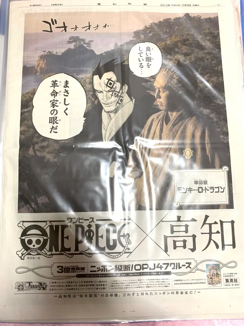 2026年最新】OPJ47の人気アイテム - メルカリ