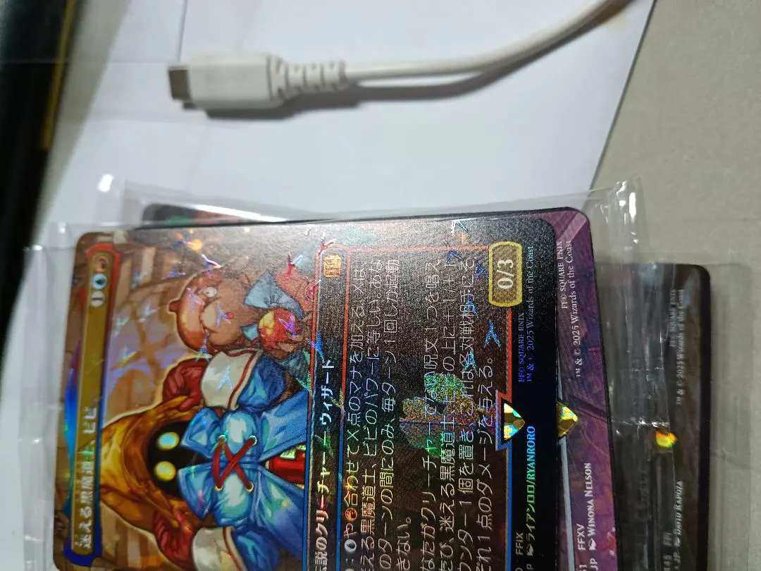 2026年最新】チョコボトラック 迷える黒魔道士、ビビの人気アイテム