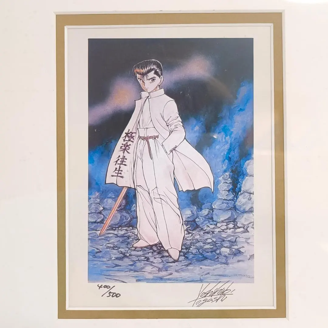 2026年最新】幽遊白書 複製原画の人気アイテム - メルカリ