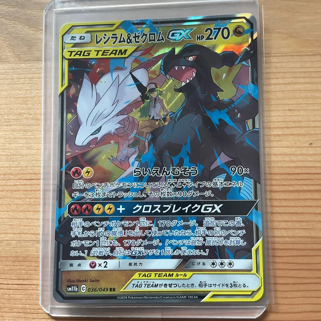 m22735521197_1.jpg?1769647861