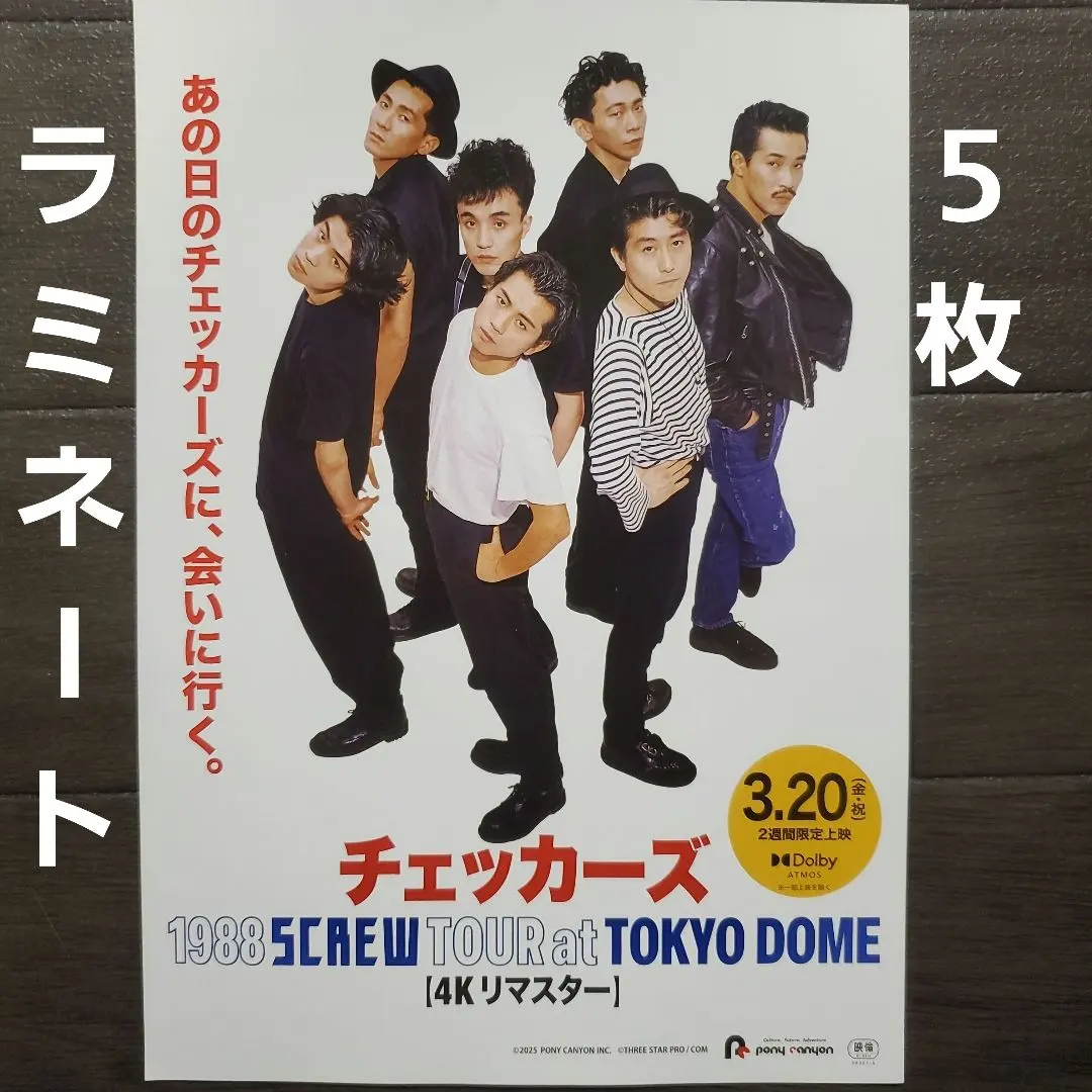 2026年最新】高杢_禎彦の人気アイテム - メルカリ