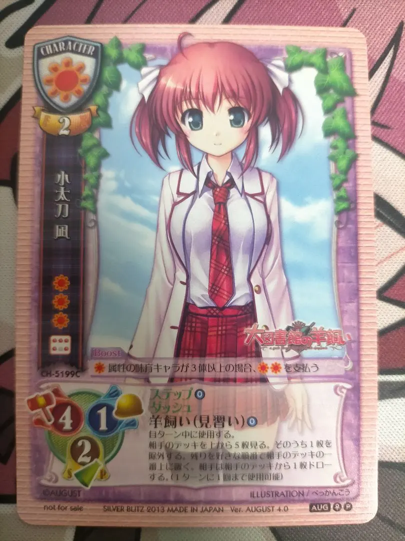 2026年最新】小太刀凪の人気アイテム - メルカリ