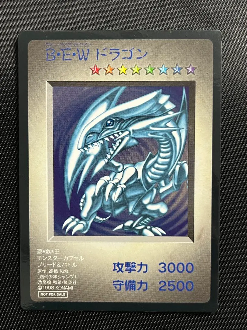 2026年最新】bew ドラゴンの人気アイテム - メルカリ