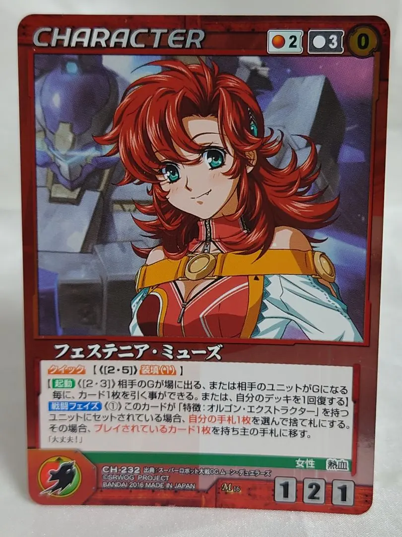 2026年最新】ogクルセイド スリーブの人気アイテム - メルカリ