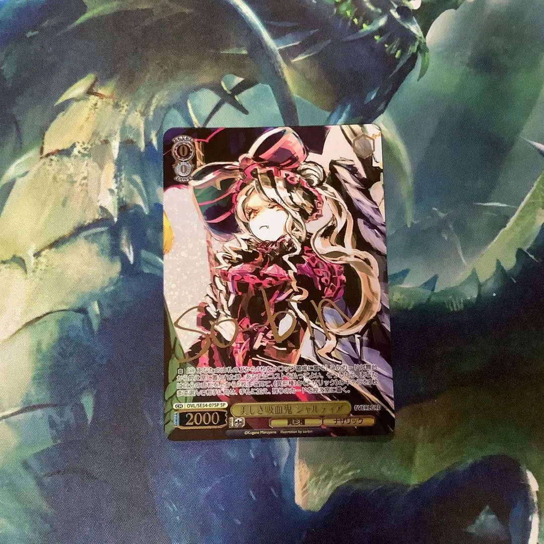 2026年最新】美しき吸血鬼 シャルティア SPの人気アイテム - メルカリ