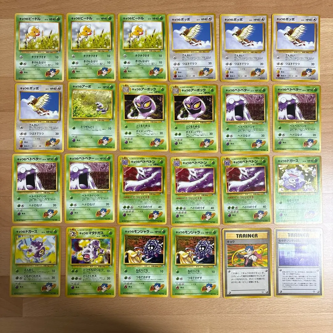 2026年最新】キョウのビードルの人気アイテム - メルカリ