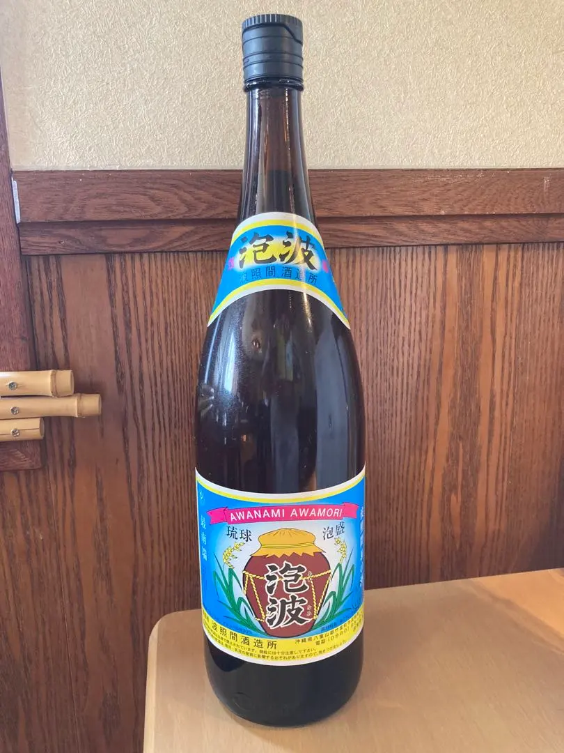 2026年最新】泡波 一升瓶の人気アイテム - メルカリ