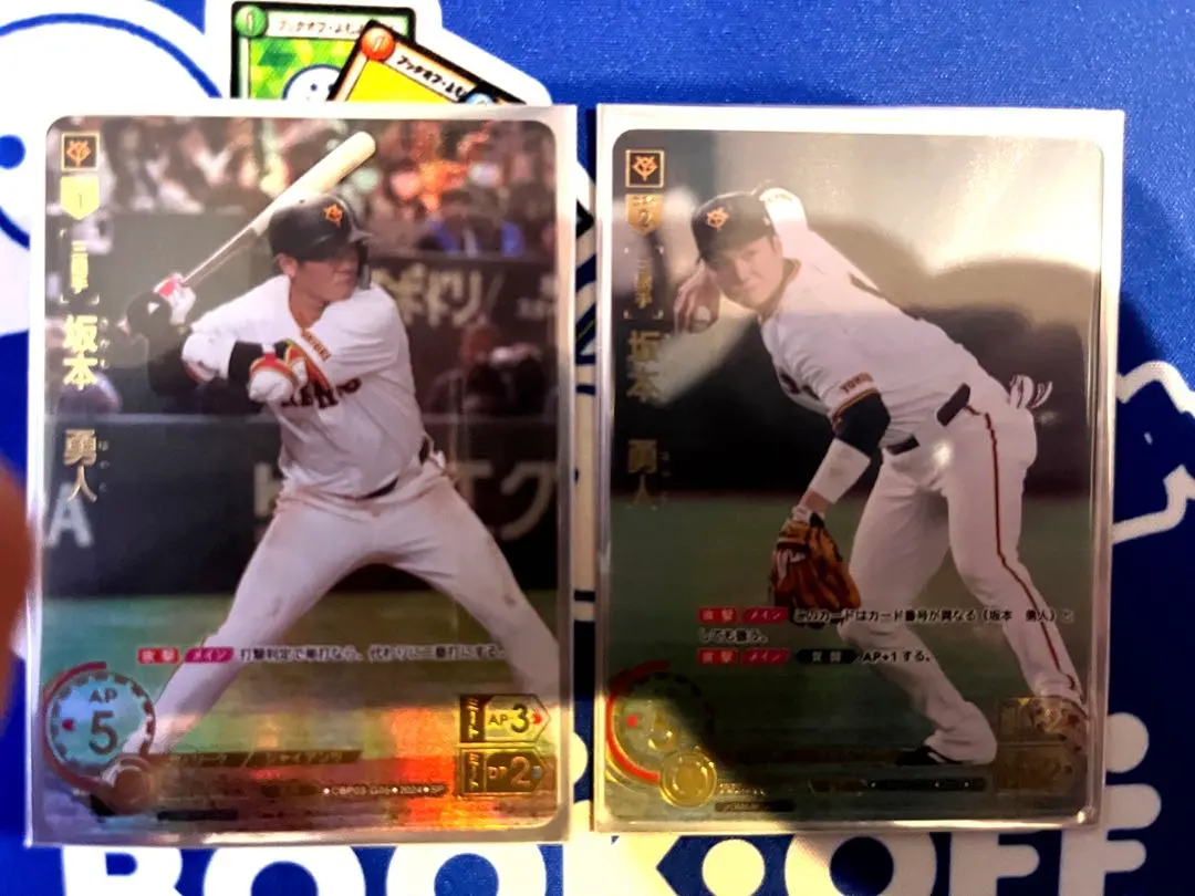 2026年最新】坂本勇人 ドリームオーダー sspの人気アイテム - メルカリ