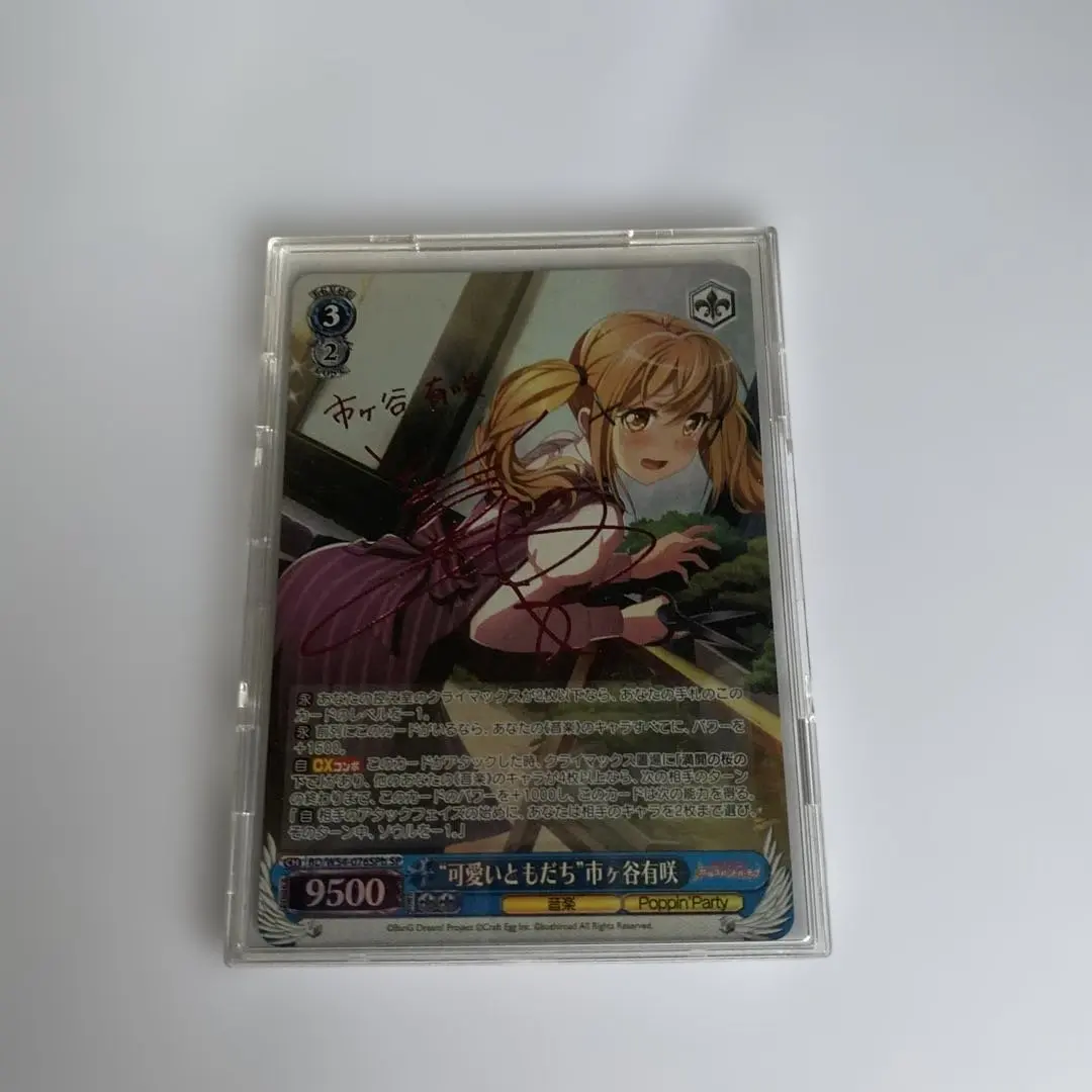 2026年最新】市ヶ谷有咲 サインの人気アイテム - メルカリ