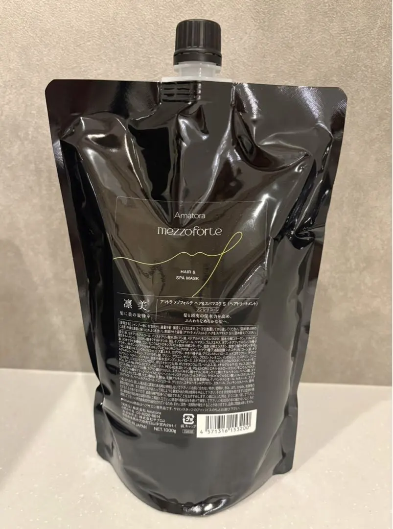 2026年最新】アマトラ メゾフォルテ 詰め替えの人気アイテム - メルカリ