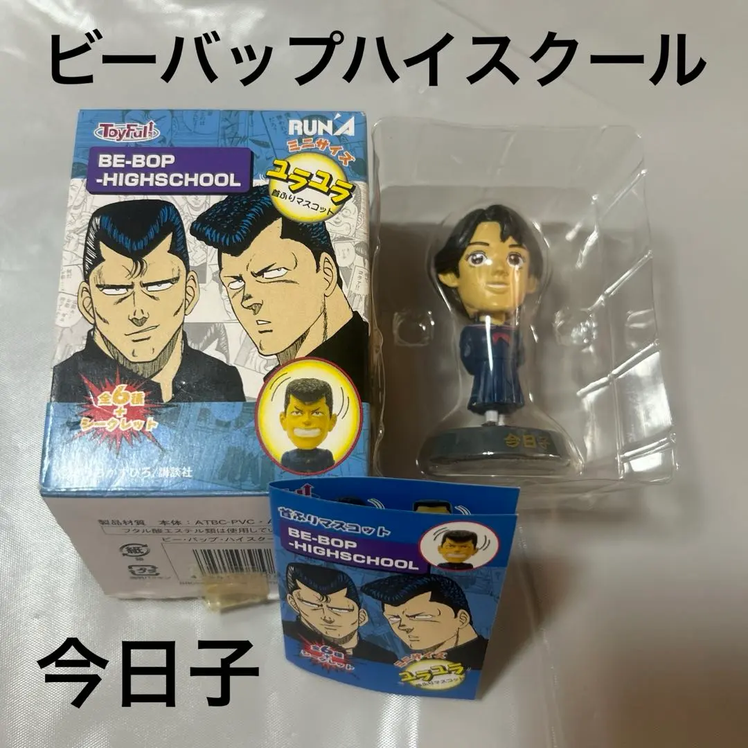 2026年最新】ビー・バップ・ハイスクールフィギュアの人気アイテム