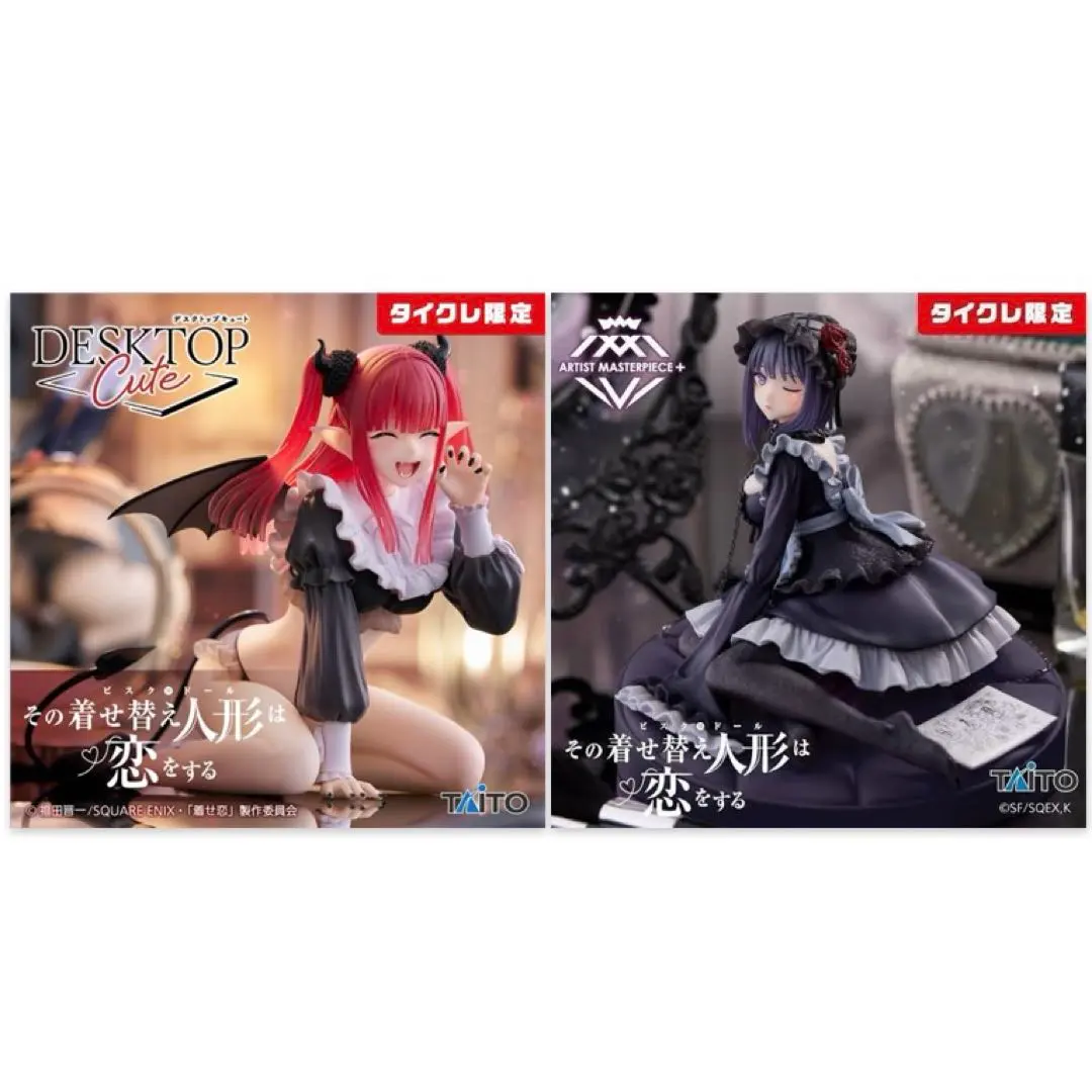 2026年最新】AMP+ フィギュア 喜多川海夢 黒江雫 タイクレの人気