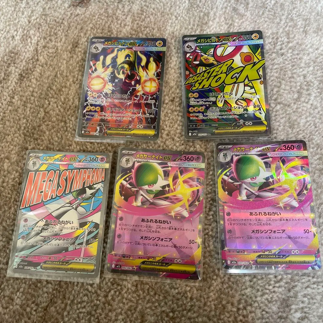 m22793068144_1.jpg?1772753990