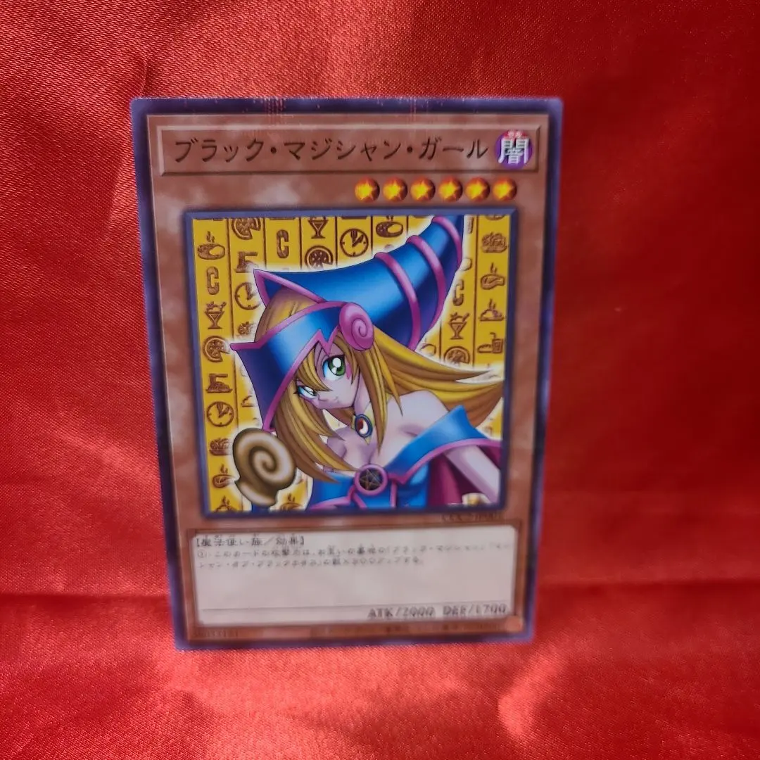 2026年最新】ココス ブラックマジシャンの人気アイテム - メルカリ