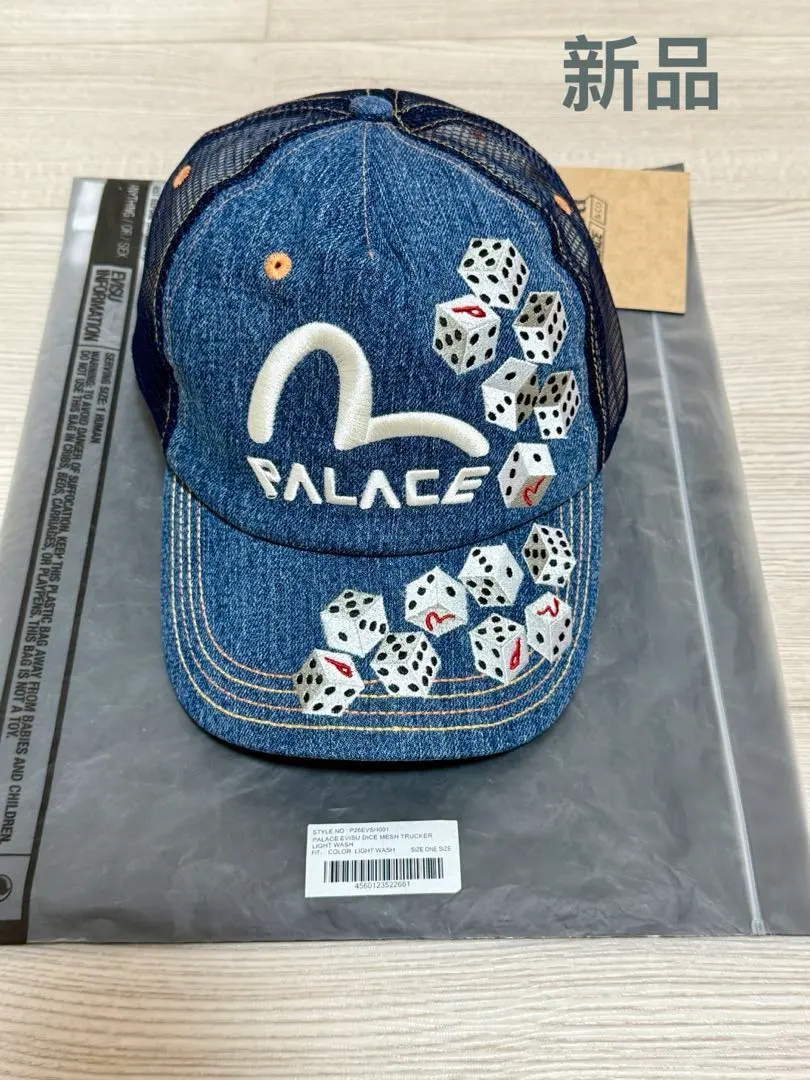 2026年最新】palace evisu denimの人気アイテム - メルカリ