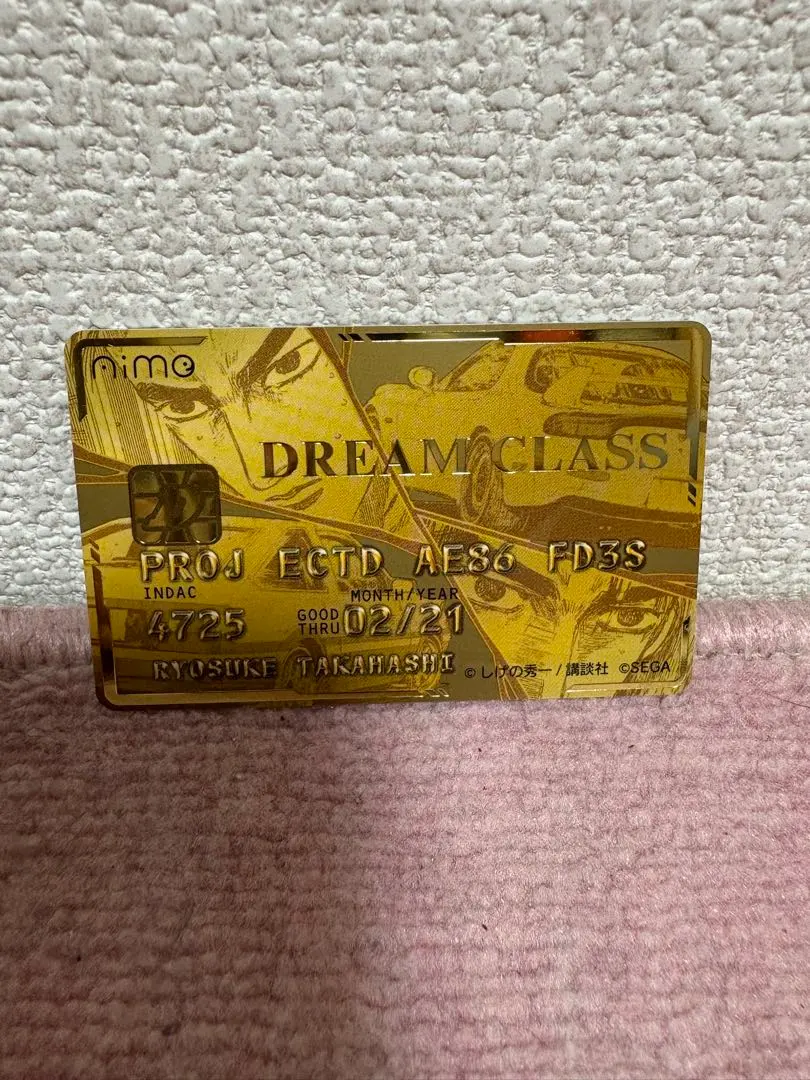 2026年最新】aimeカード 頭文字dの人気アイテム - メルカリ