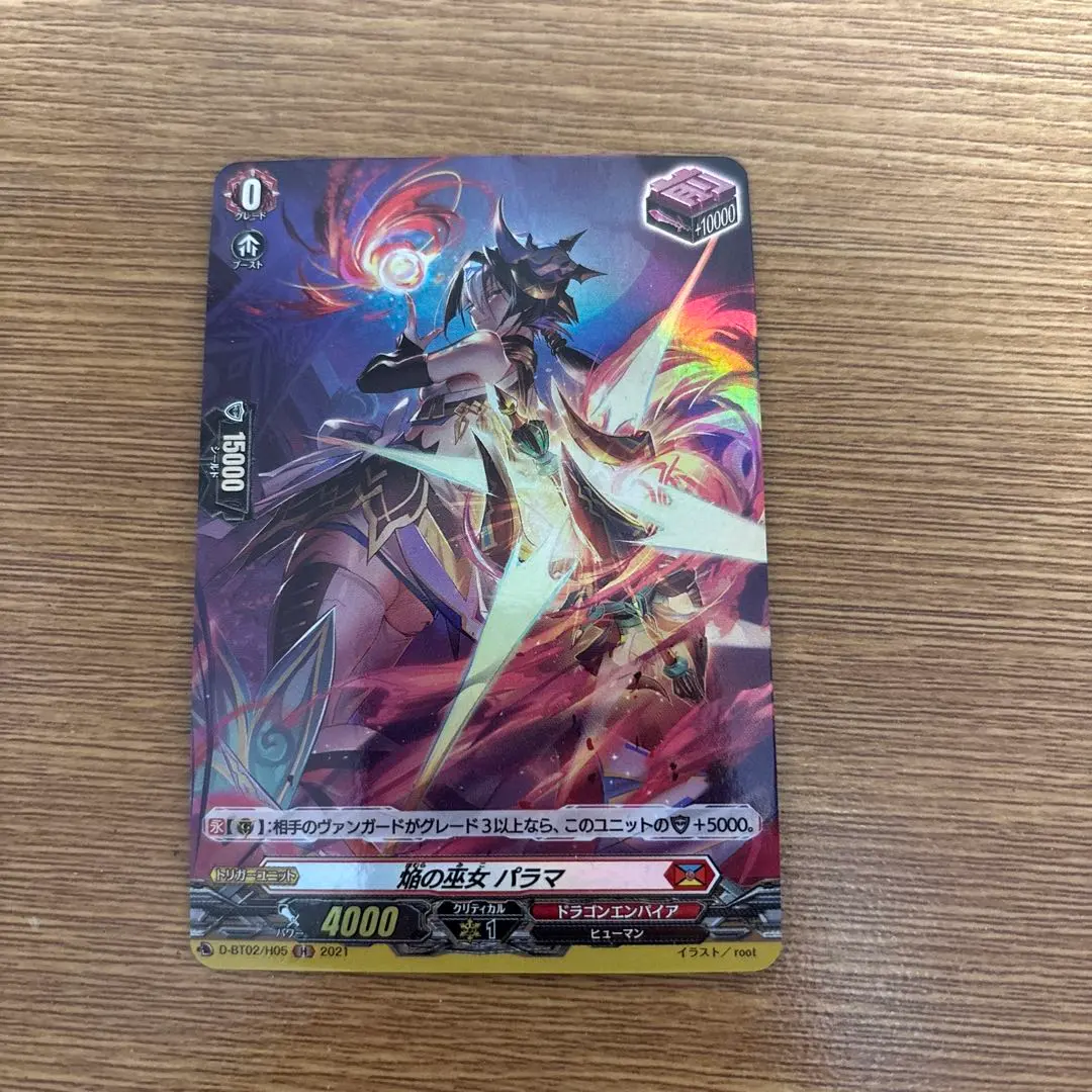 2026年最新】焔の巫女パラマの人気アイテム - メルカリ