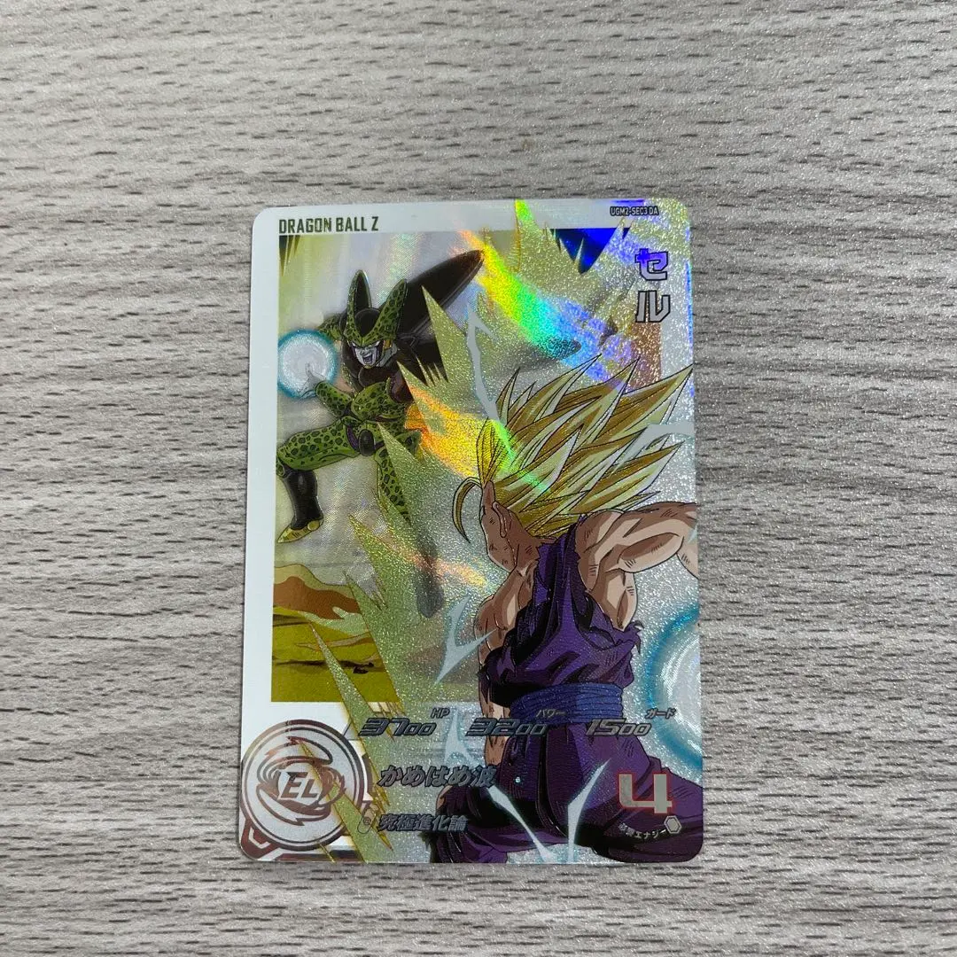 2026年最新】ドラゴンボールヒーローズ セル ugm2-sec3の人気アイテム