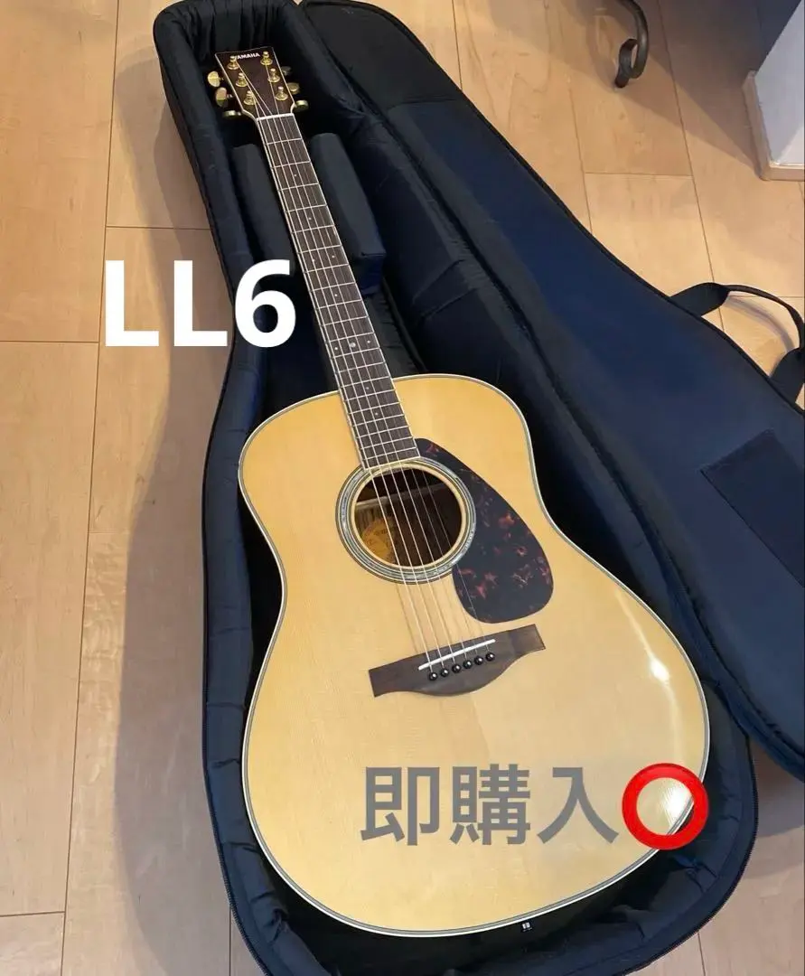 2026年最新】yamaha are ll6の人気アイテム - メルカリ